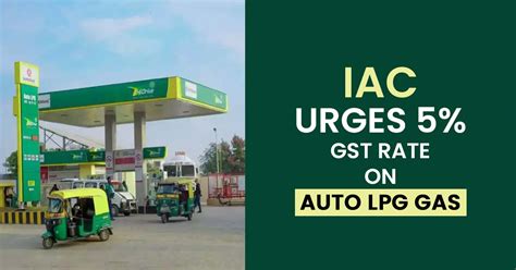 gst rate on lpg gas